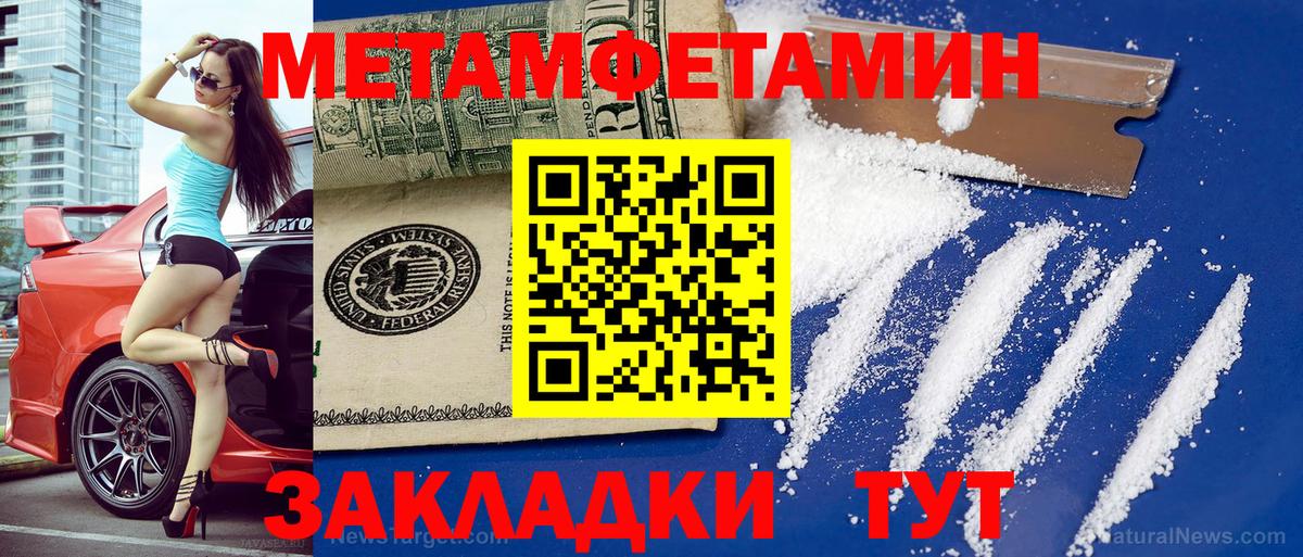 Кокаин  Вход с VPN  МЕФ   A PVP СОЛЬ   Свободный  ГАШИШ 