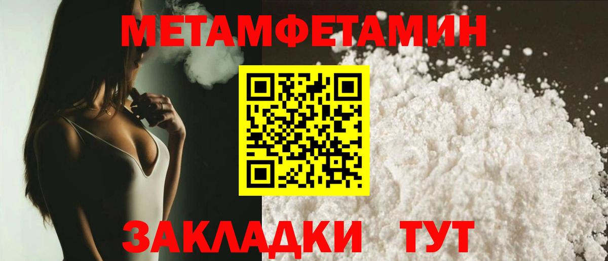 Амфетамин 98% Свободный