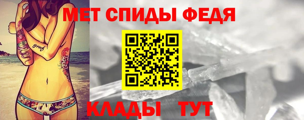 Свободный  Amphetamine 97%  Вход с VPN 