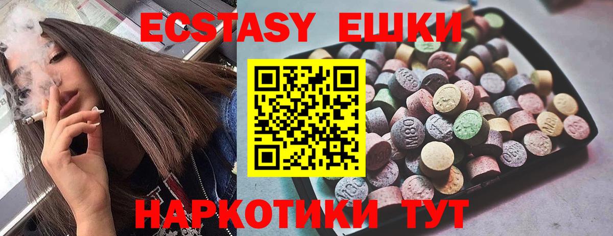 ЭКСТАЗИ Дубай  Ecstasy Philipp Plein  Свободный  Вход с VPN 