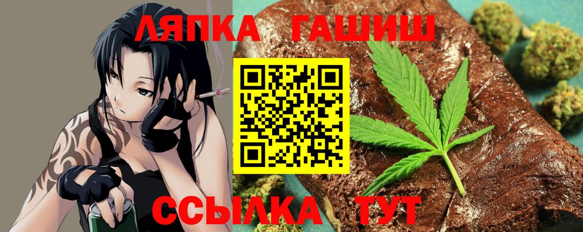 ГАШ Изолятор Свободный