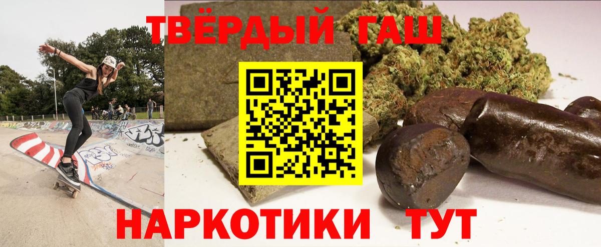 Свободный  Гашиш Ice-O-Lator  ГАШ  Вход с VPN 