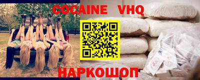 jwh Новозыбков
