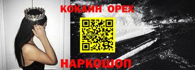 метадон Новокубанск