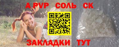 МДПВ Новодвинск