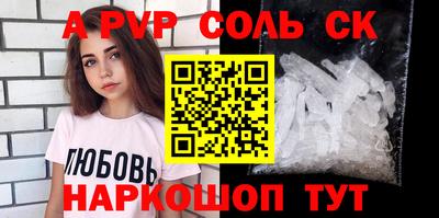 метадон Новокубанск