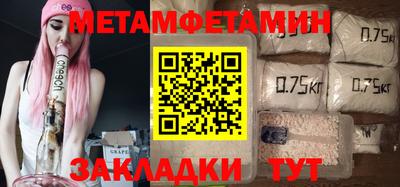 метадон Новокубанск