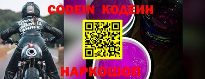 метадон Новокубанск