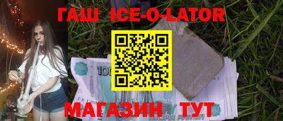 jwh Новозыбков