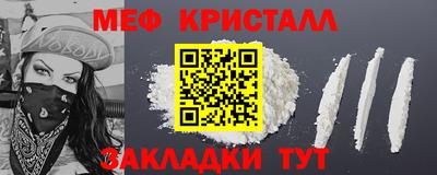 метадон Новокубанск