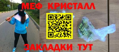 метадон Новокубанск