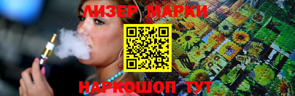 Лсд 25 экстази ecstasy  ЛСД экстази кислота  Свободный  Вход с VPN 