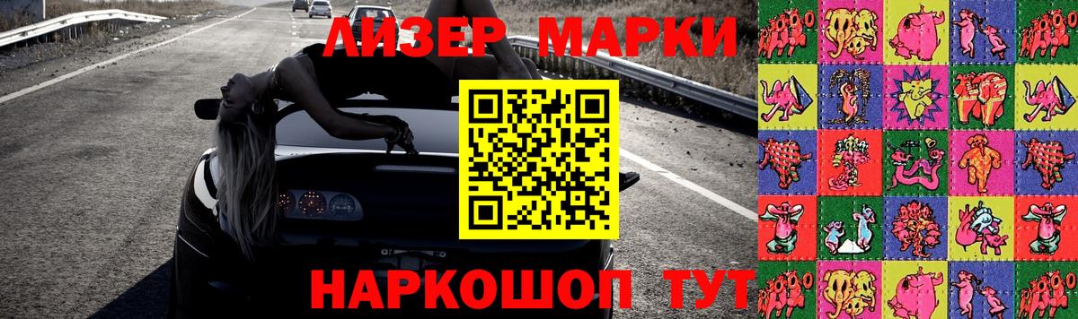 ЛСД экстази кислота Свободный
