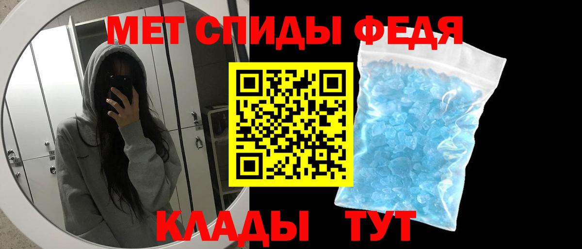 Свободный  Первитин мет  Вход с VPN  Первитин мет 