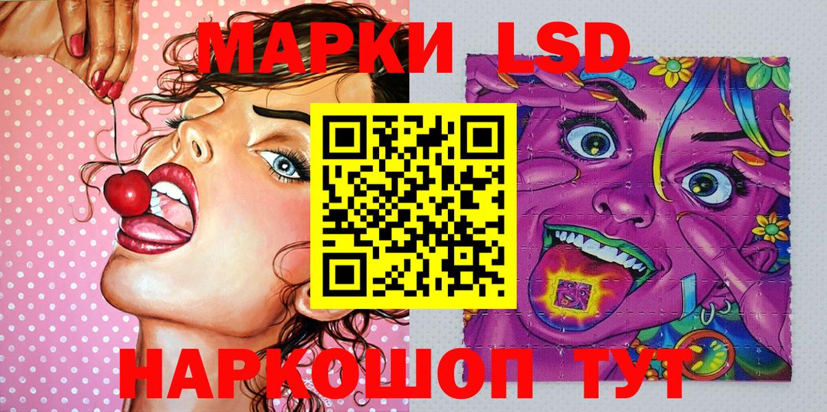 Свободный  Наркотические марки  Вход с VPN  Марки N-bome 1,5мг 