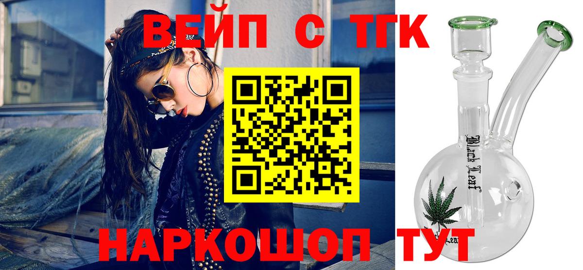 Дистиллят ТГК жижа Свободный