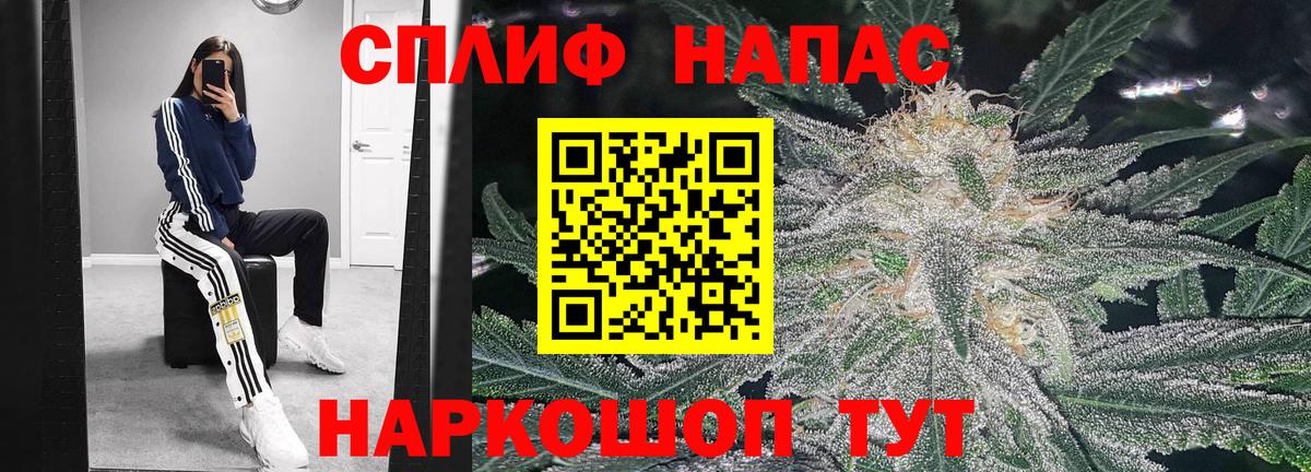 МАРИХУАНА Ganja  Шишки марихуана ГИДРОПОН  Вход с VPN  Свободный  Бошки Шишки SATIVA & INDICA 